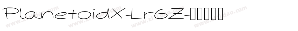 PlanetoidX-Lr6Z字体转换