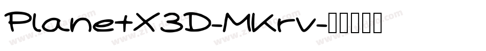 PlanetX3D-MKrv字体转换