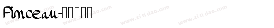 Pinceau字体转换