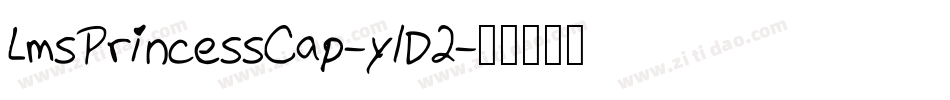 LmsPrincessCap-y1D2字体转换