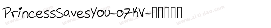 PrincessSavesYou-o7KV字体转换