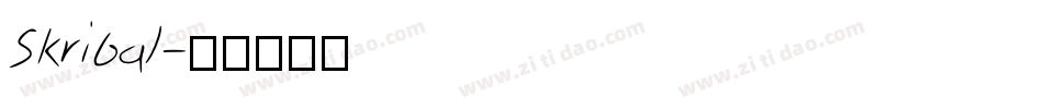 Skribal字体转换
