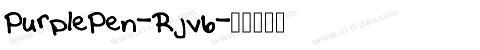 PurplePen-Rjv6字体转换