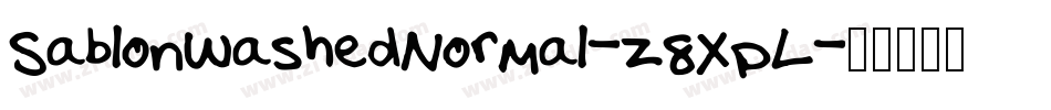 SablonWashedNormal-z8XpL字体转换 SablonWashedNormal-z8XpL字体转换