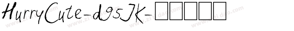 HurryCute-d95JK字体转换