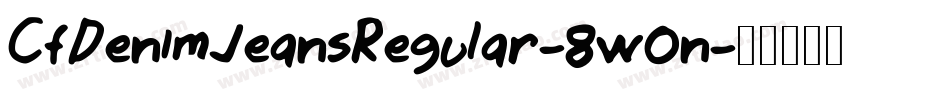 CfDenimJeansRegular-8wOn字体转换