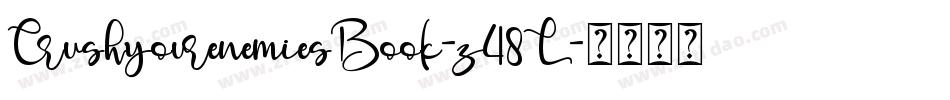 CrushyourenemiesBook-z48L字体转换