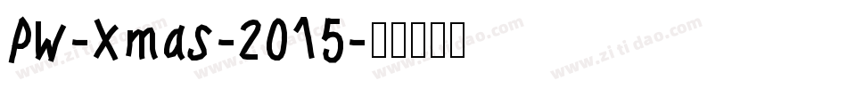 PW-Xmas-2015字体转换