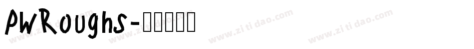 PWRoughs字体转换