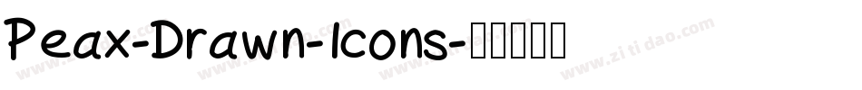 Peax-Drawn-Icons字体转换