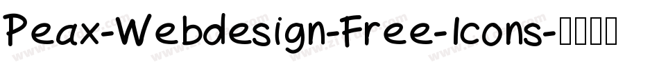 Peax-Webdesign-Free-Icons字体转换