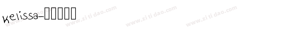Kelissa字体转换