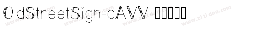 OldStreetSign-oAVV字体转换