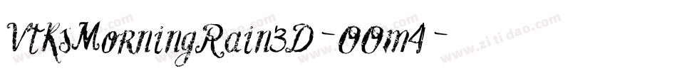 VtksMorningRain3D-OOm4字体转换