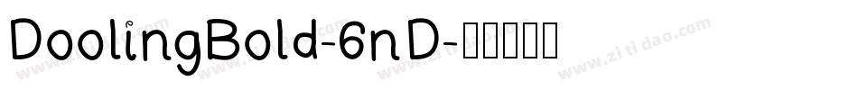DoolingBold-6nD字体转换