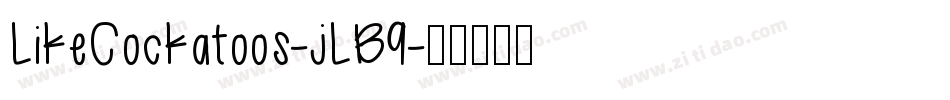 LikeCockatoos-jLB9字体转换