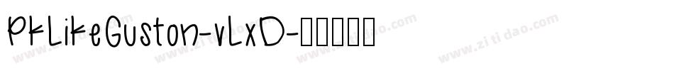 PkLikeGuston-vLxD字体转换