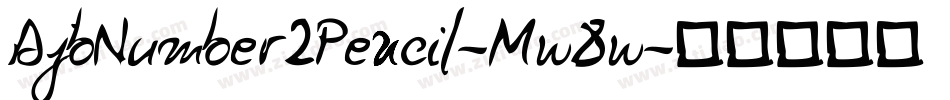 DjbNumber2Pencil-Mw8w字体转换