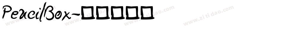 PencilBox字体转换