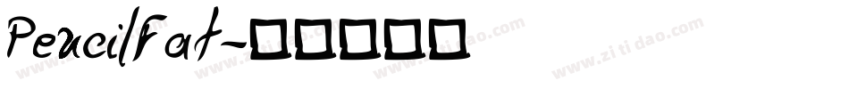 PencilFat字体转换