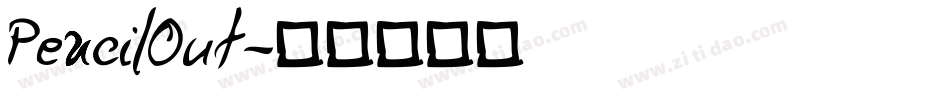 PencilOut字体转换