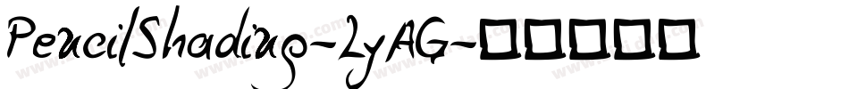 PencilShading-LyAG字体转换