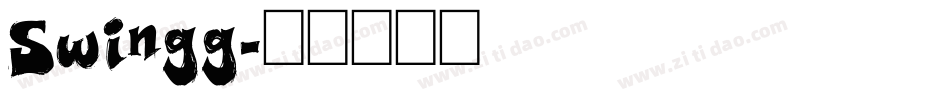 Swingg字体转换