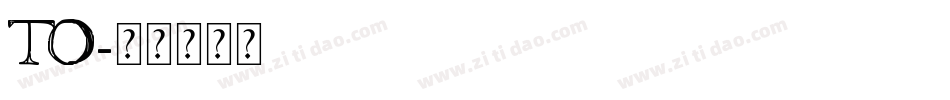 TO字体转换