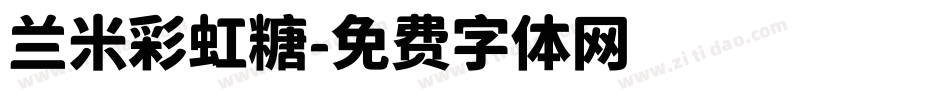 兰米彩虹糖字体转换