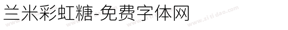 兰米彩虹糖字体转换