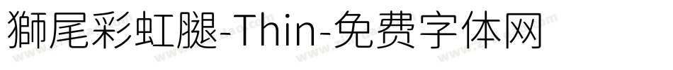 獅尾彩虹腿-Thin字体转换