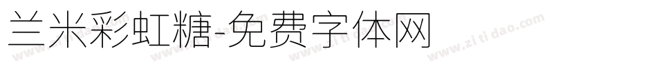 兰米彩虹糖字体转换