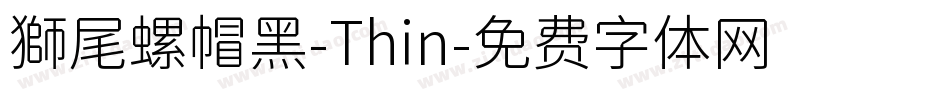 獅尾螺帽黑-Thin字体转换