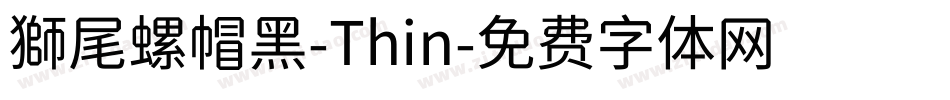 獅尾螺帽黑-Thin字体转换