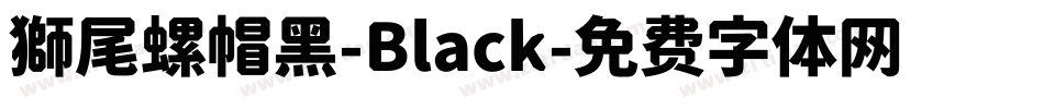 獅尾螺帽黑-Black字体转换