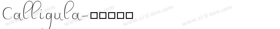 Calligula字体转换
