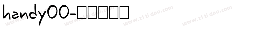 handy00字体转换