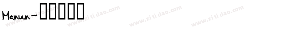 Manun字体转换