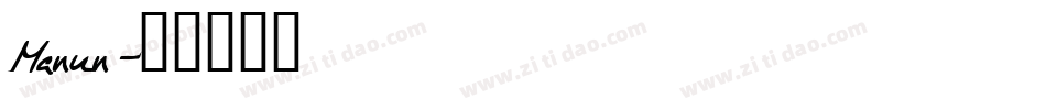 Manun字体转换