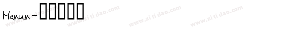 Manun字体转换