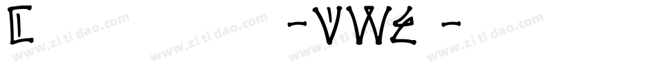 Crosswordbill-VWEl字体转换