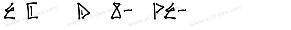 ElChavoDel8-gpPE字体转换