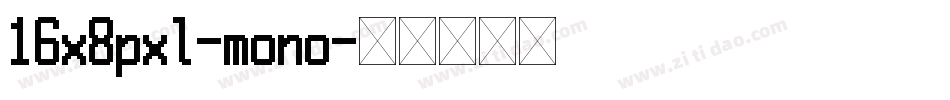 16x8pxl-mono字体转换
