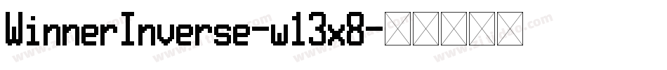 WinnerInverse-w13x8字体转换