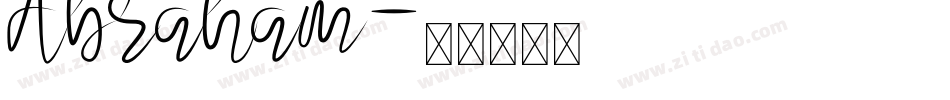 Abraham字体转换