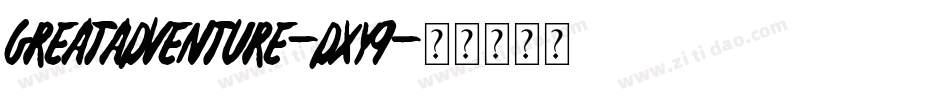 GreatAdventure-DxY9字体转换