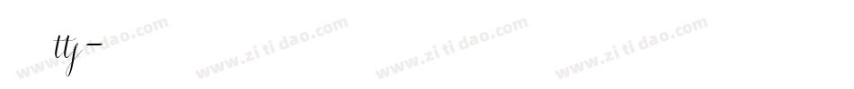 兰米闻柳意体ttf字体转换