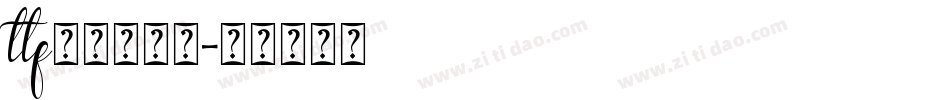 ttf字体当当网字体转换