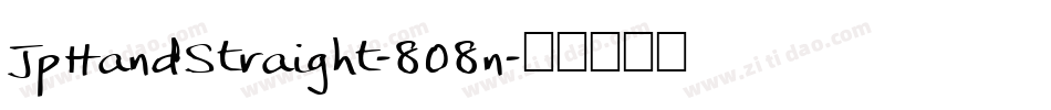 JpHandStraight-8O8n字体转换
