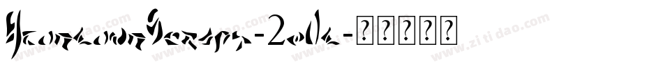 HeadlandScript-2wAl字体转换